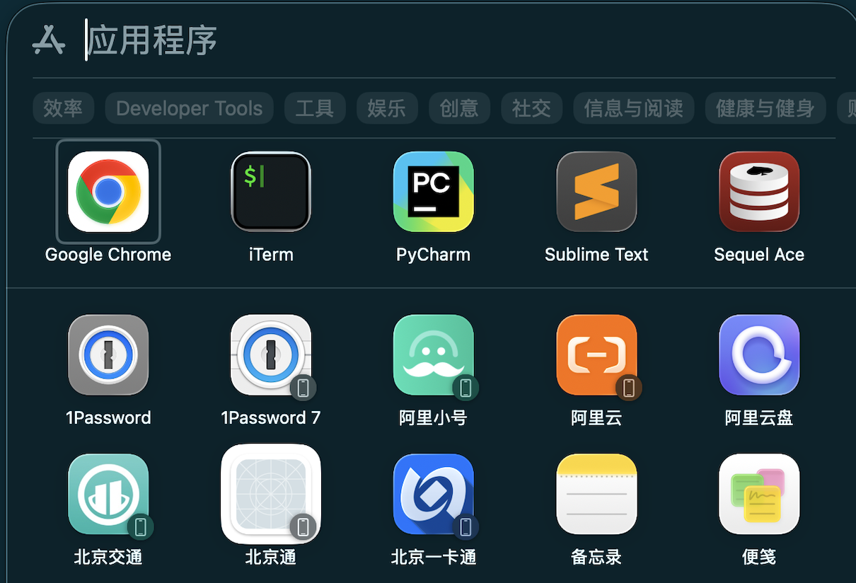 macOS26suck